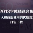 2021香港正版资料全集 192.168.0.1